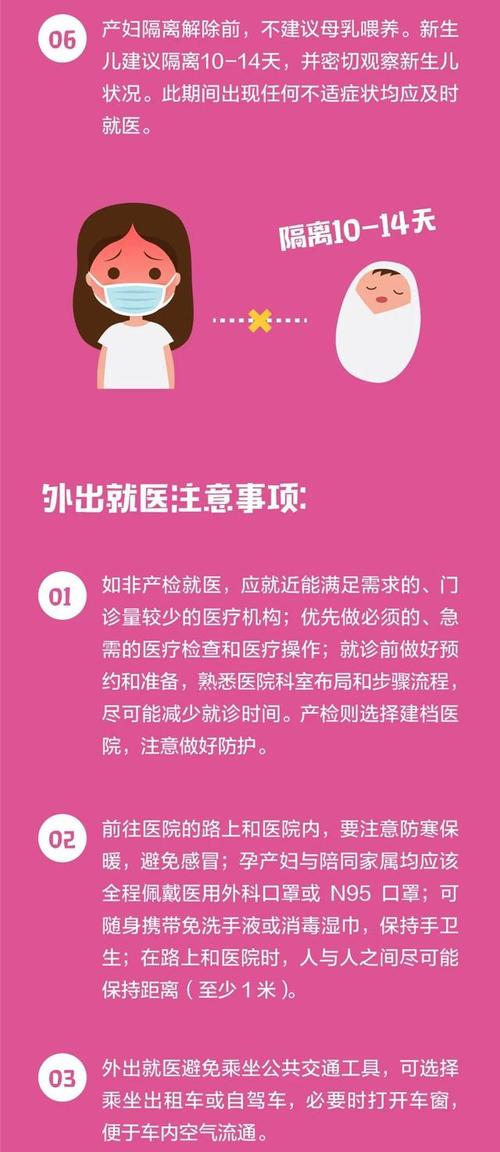 建冊社區(qū)衛(wèi)生服務中心的婦保醫(yī)生,接受婦保醫(yī)生的保健指導和健康咨詢