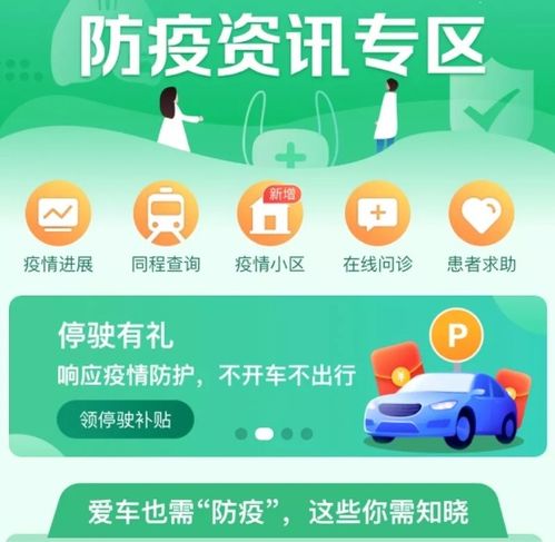 服務(wù)客戶完美實現(xiàn)公司價值,保險業(yè)抗擊新冠最佳案例