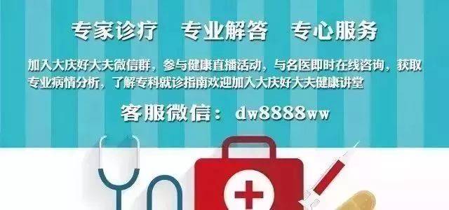 大慶人買過甘草片的注意:63批次甘草片不合格,銷售停止、產品召回!