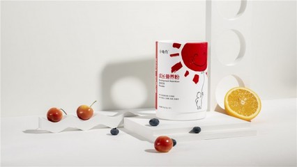 小電筒營養(yǎng)粉 為中國兒童獻(xiàn)上健康科學(xué)美味的營養(yǎng)解決方案