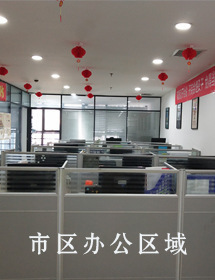 河南三輝藥業